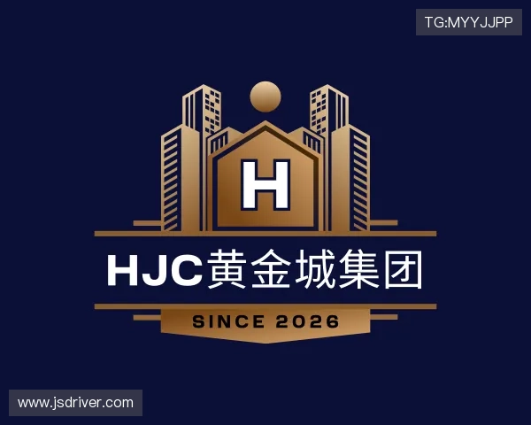 解读hjc888黄金城