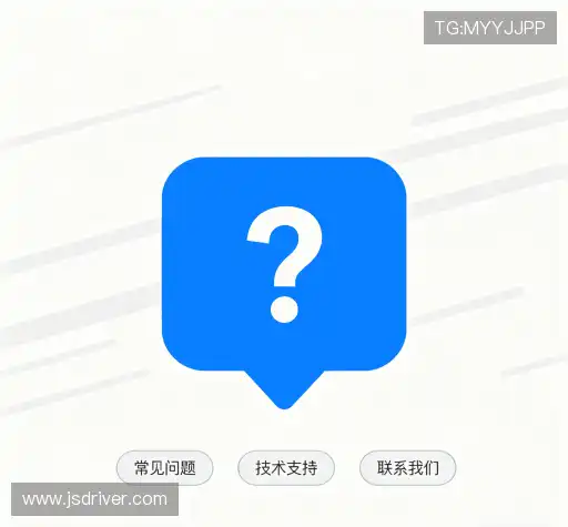 疑问解答